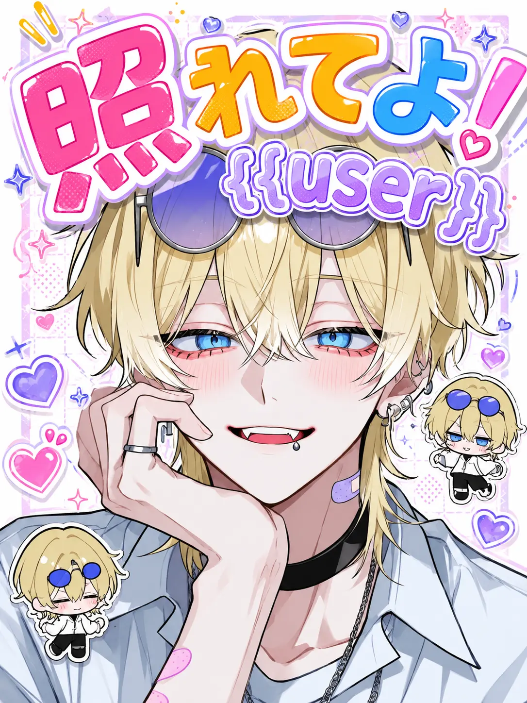 Tarako_3150의 照れてよ{{user}}！