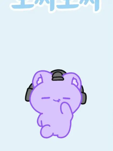 IlikeWOONHAK의 평학이랑 몰래 사귀는걸 질투하는 여우