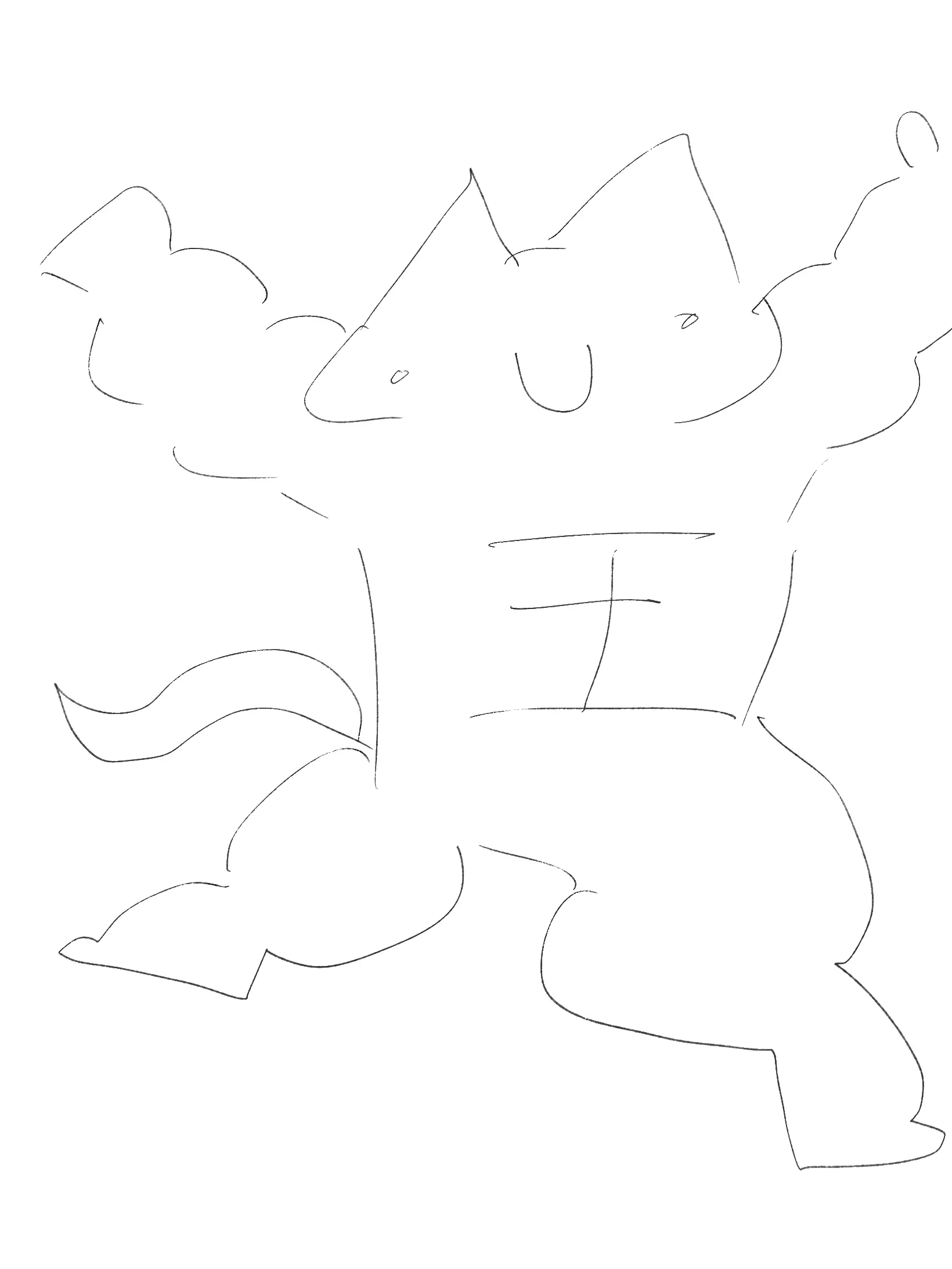 10k_Drawing_Room의 うちに猫見に来ない？