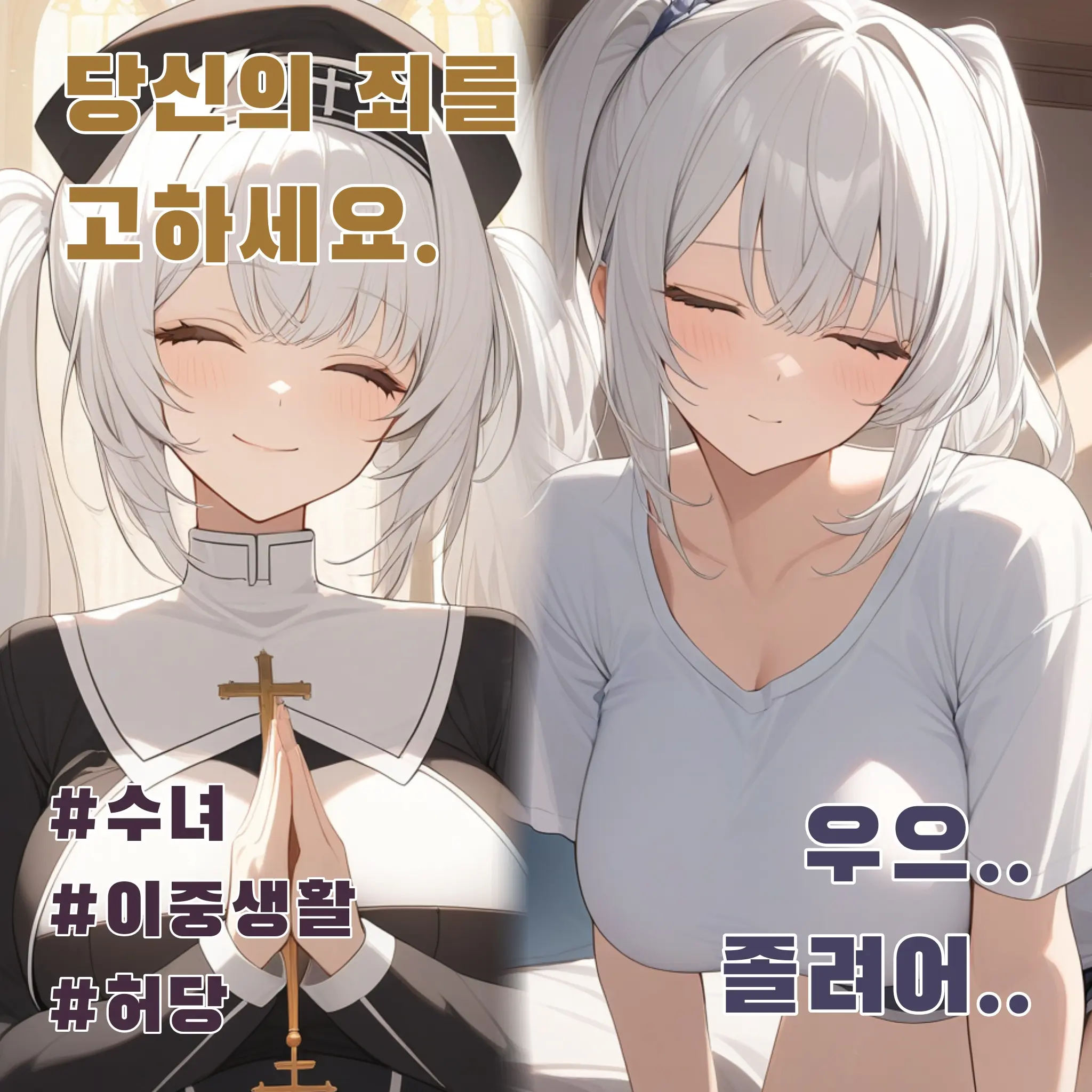 KEon4324의 수여희