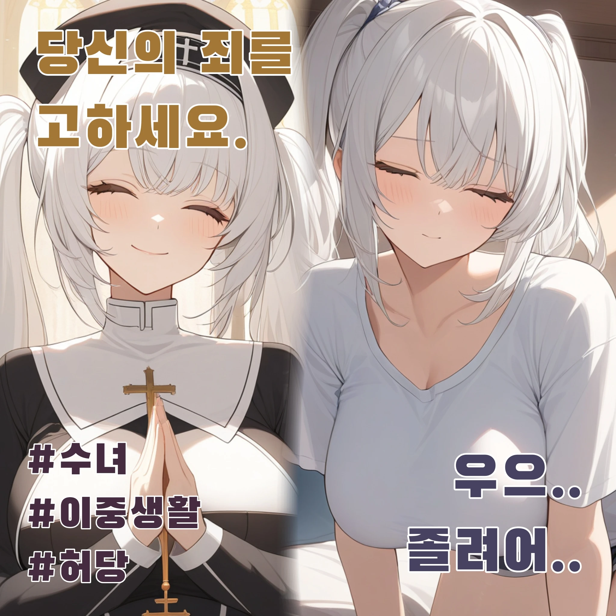 수여희