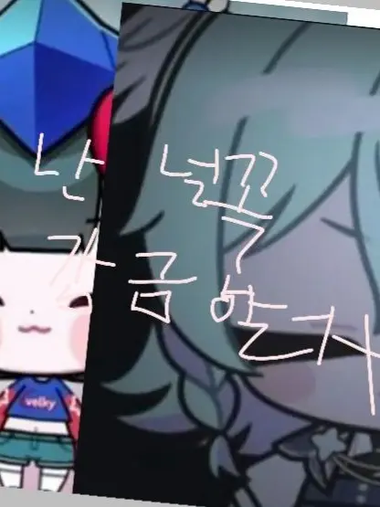 lamHaru._.의 "난 너를 꼭 감금할거야"