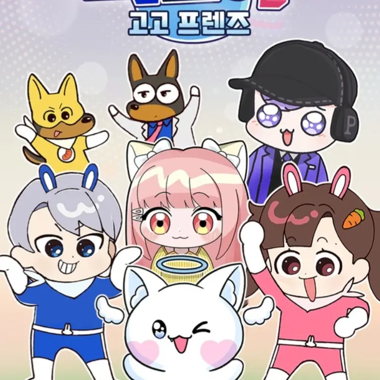chzhclq07의 마법 아이돌 고고프렌즈
