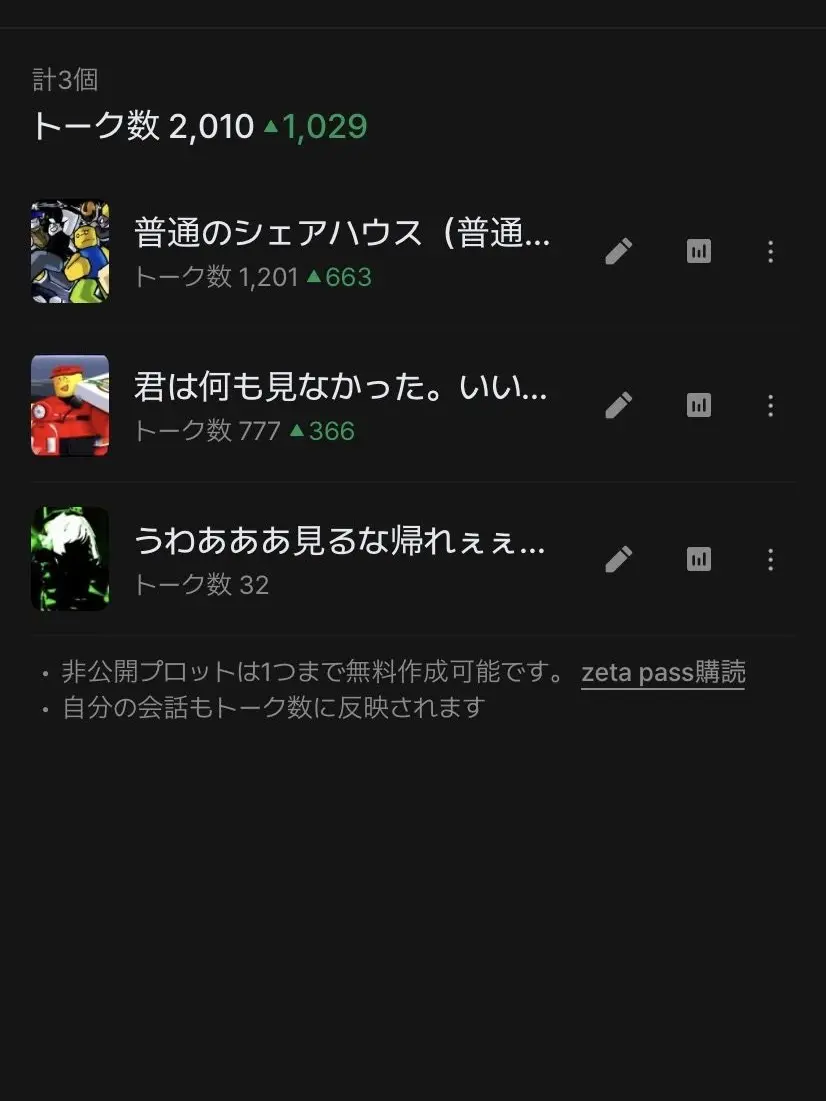 aaaaa9494의 キラーに好かれよう！