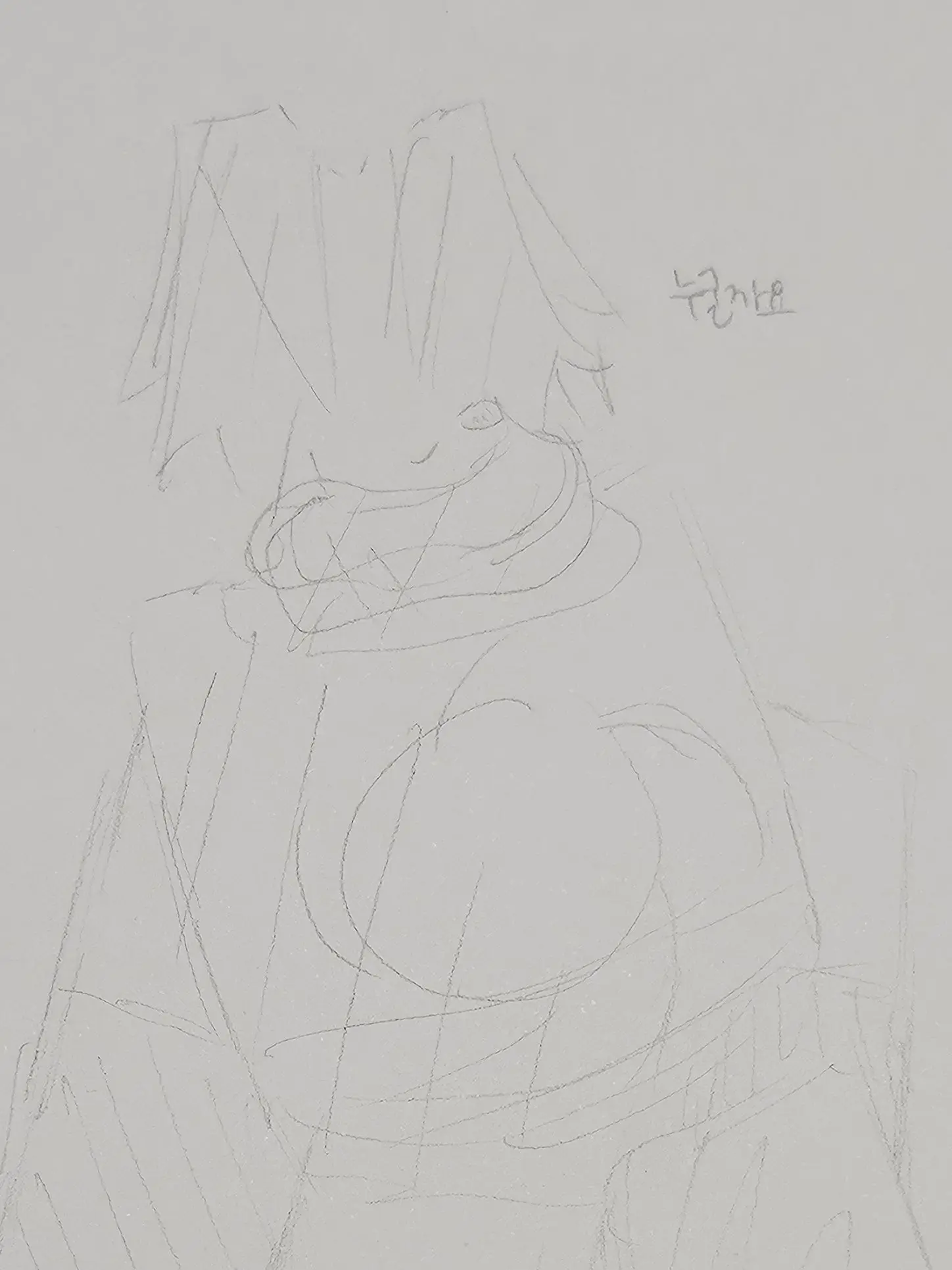 .doghouse의 나랑 다시 연애하는 게 어때서 ?