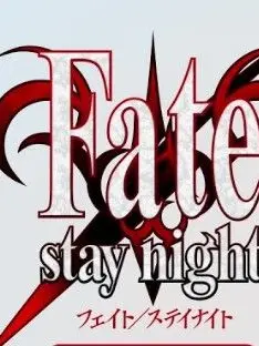 ShinySled3421의 Foro/stay night