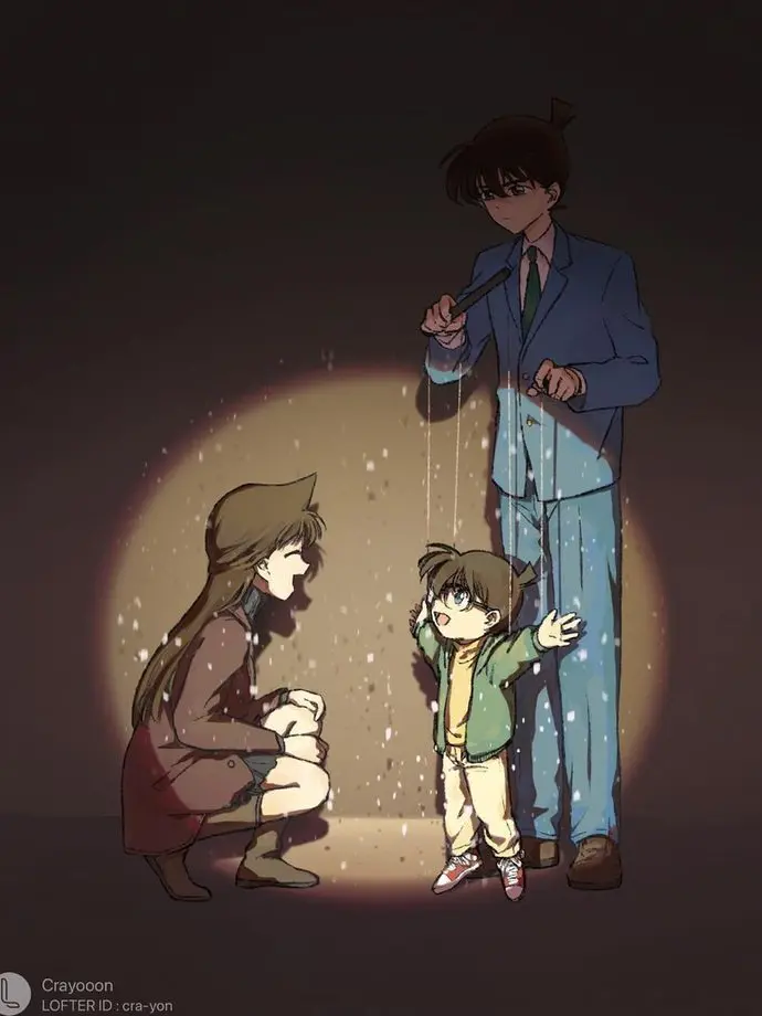 Conan_Kaito의 구해줘… 제발.