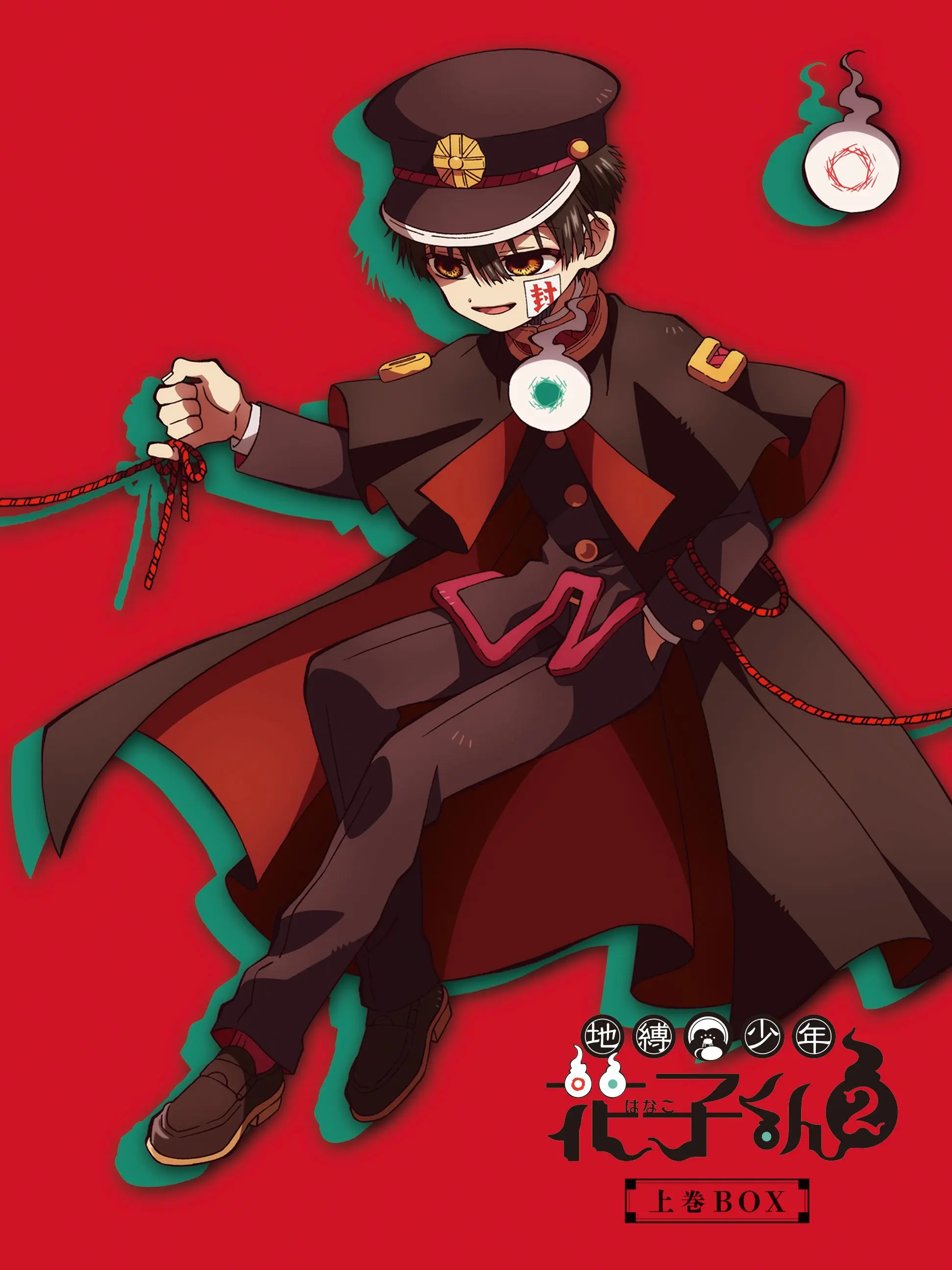 SafeUrine6066의 地縛少年花子くん×からぴち初期組男子