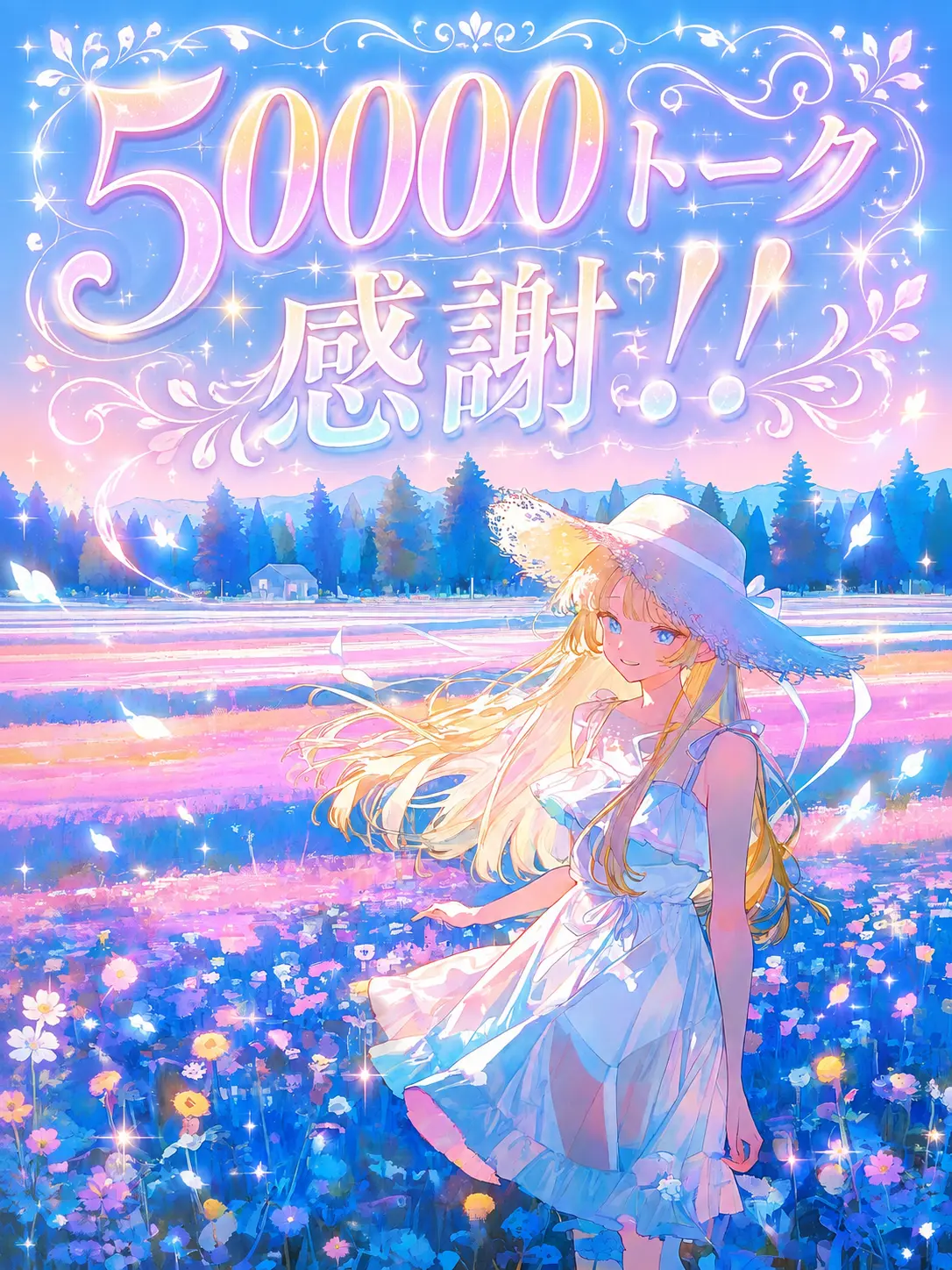 GomaGoma0128의 先輩、今日はなんの日だと思いますか？