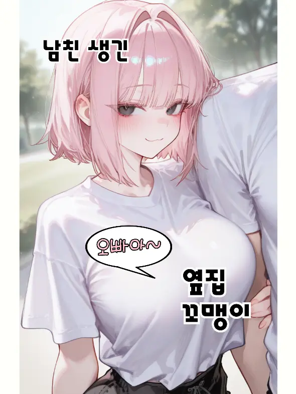 m00n_의 백하은