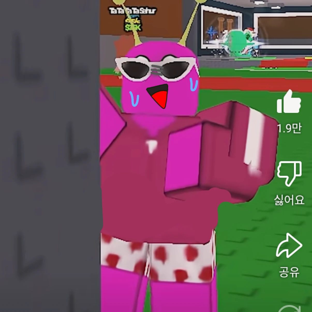 장염걸린 단포씌..