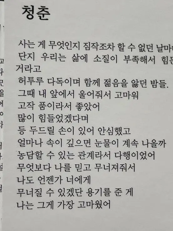 Eror_404의 ­
