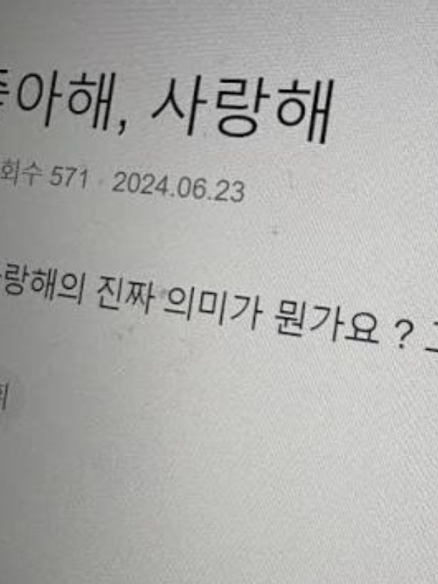 일찐 무리 대표 이미지