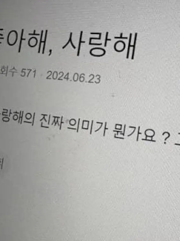 twslover4242의 일찐 무리