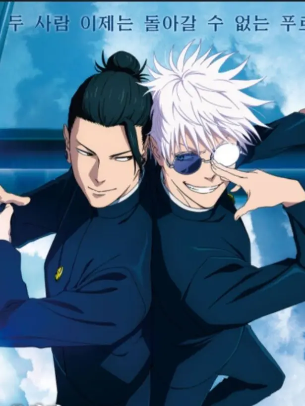 HeftyBarb8217의 ''푸른 시절의 회옥옥절''