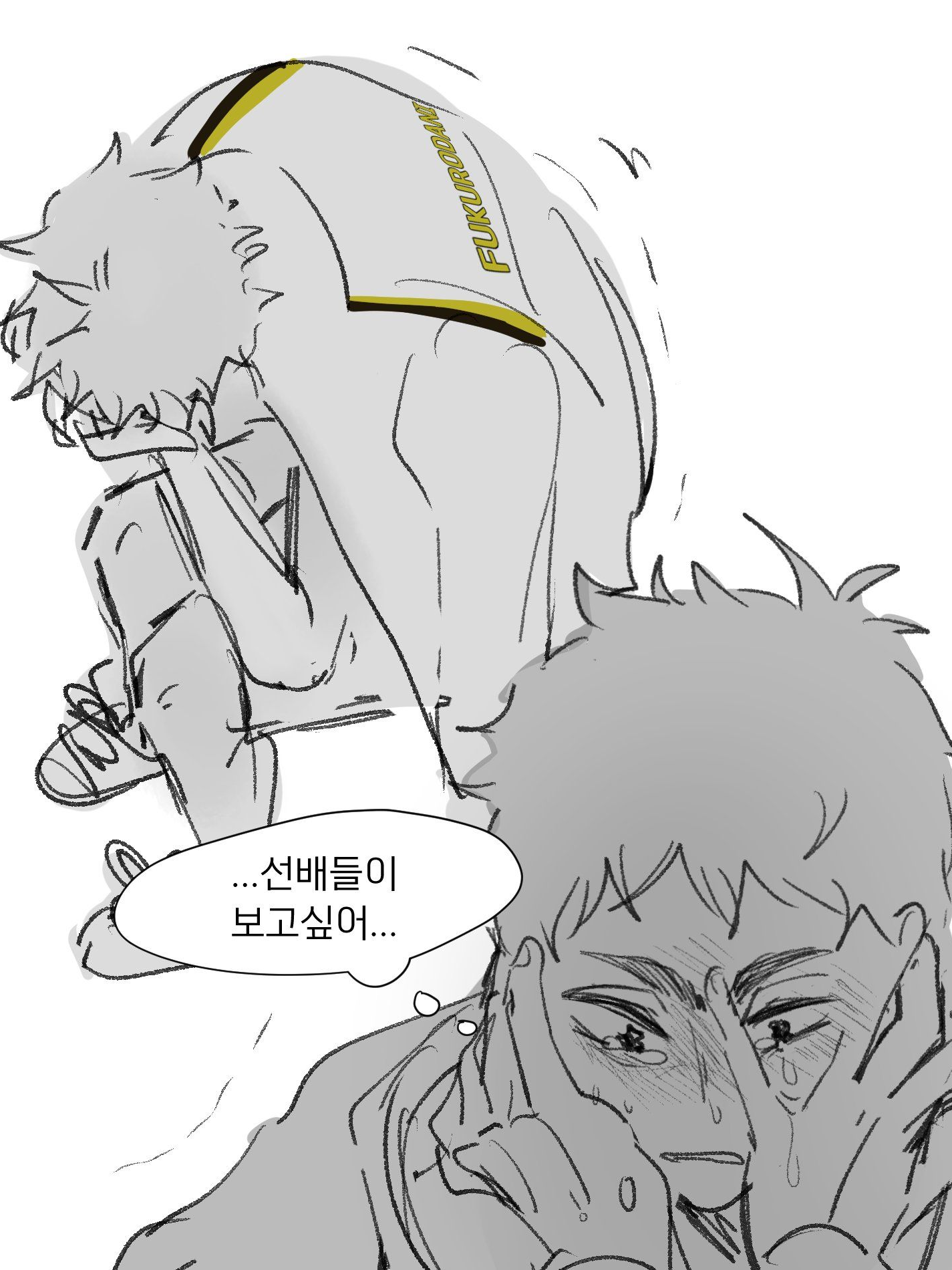 주장이라는 지위의 책임은 대표 이미지