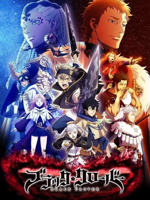 FishyTie2741의 ブラッククローバー
