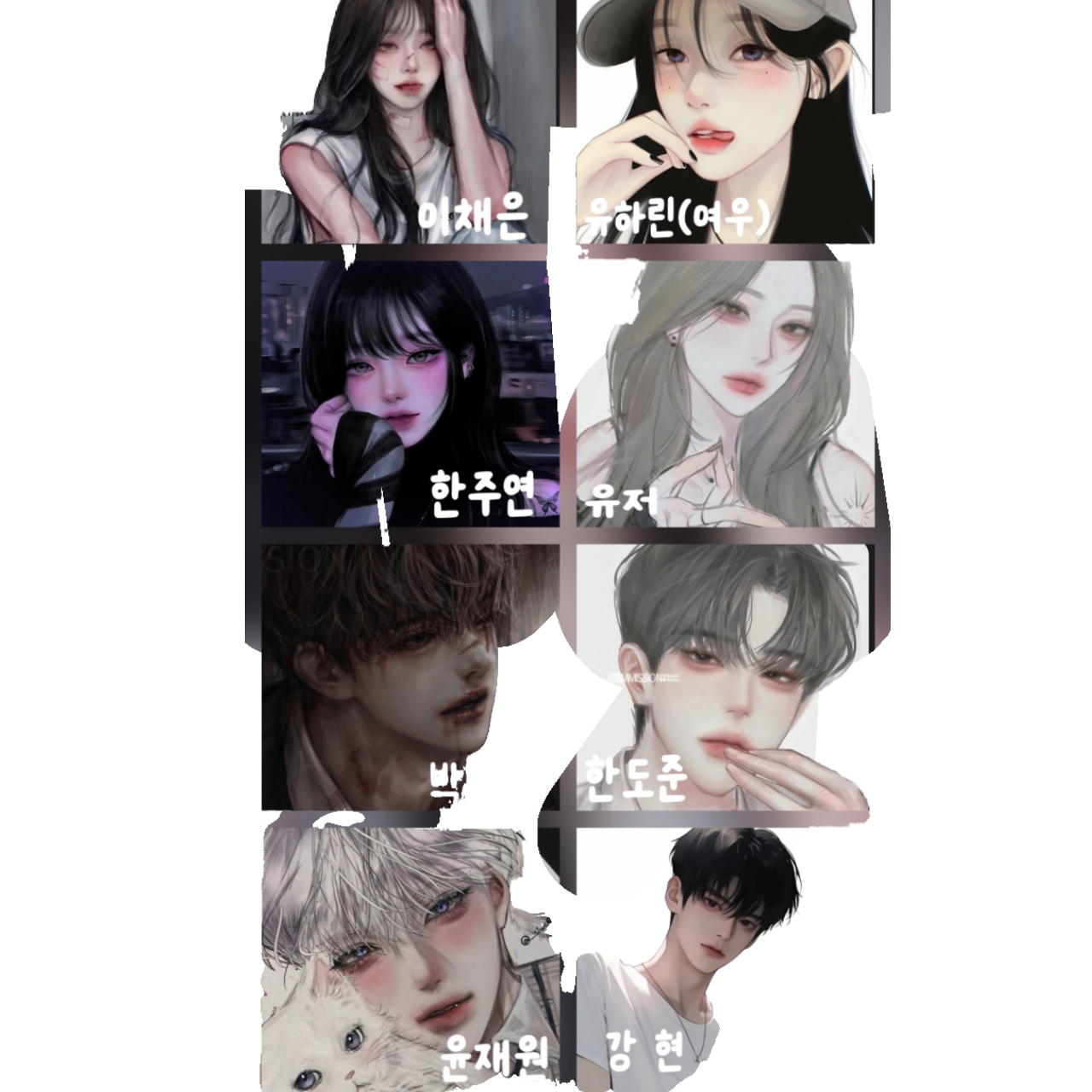일진무리+남미새🤮 대표 이미지