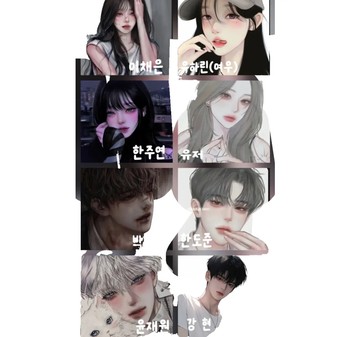 BroadSaw4154의 일진무리+남미새🤮