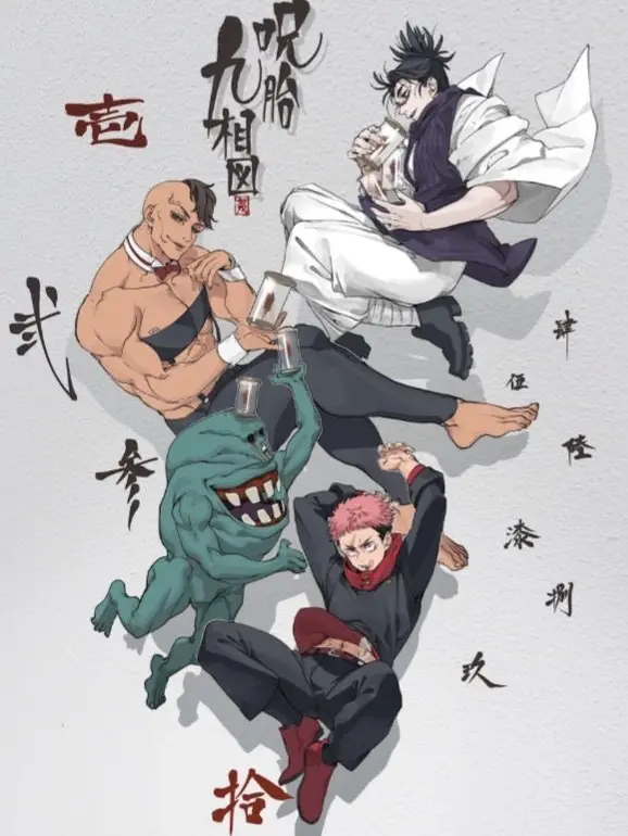 RaggedEgret0413의 呪胎九相図　幻の十番（？）