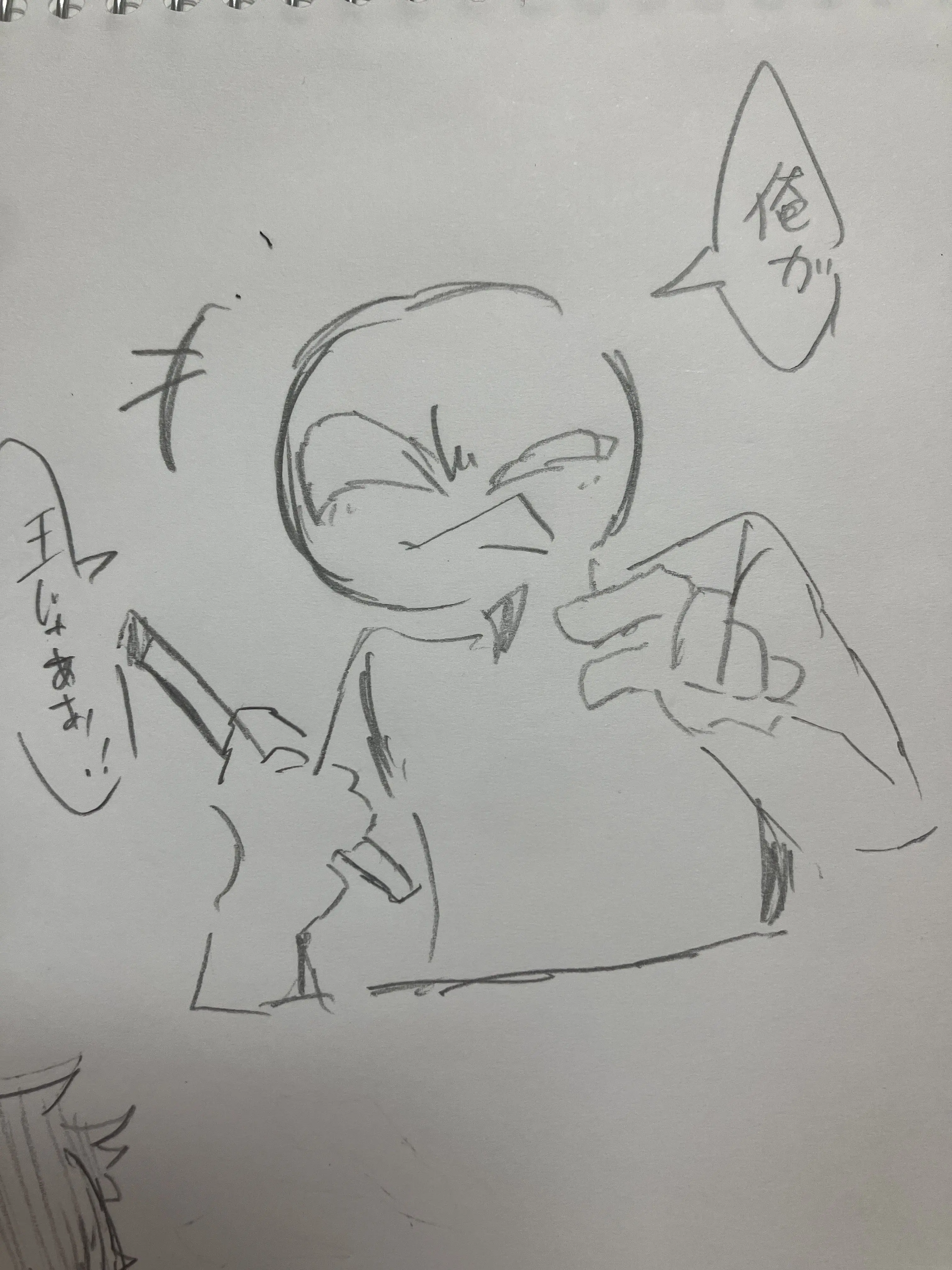 NastyStone9934의 王サマゲーム