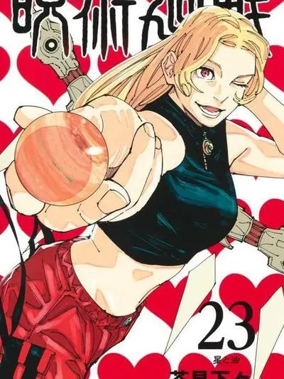 OliveAlbum5174의 켄자쿠를 이겨라