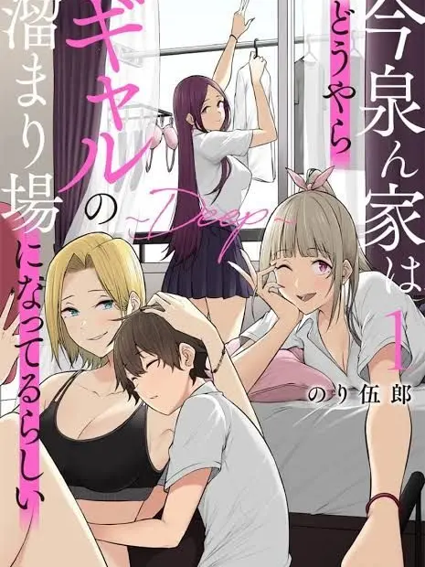 BoobDude의 3 Gal Friends