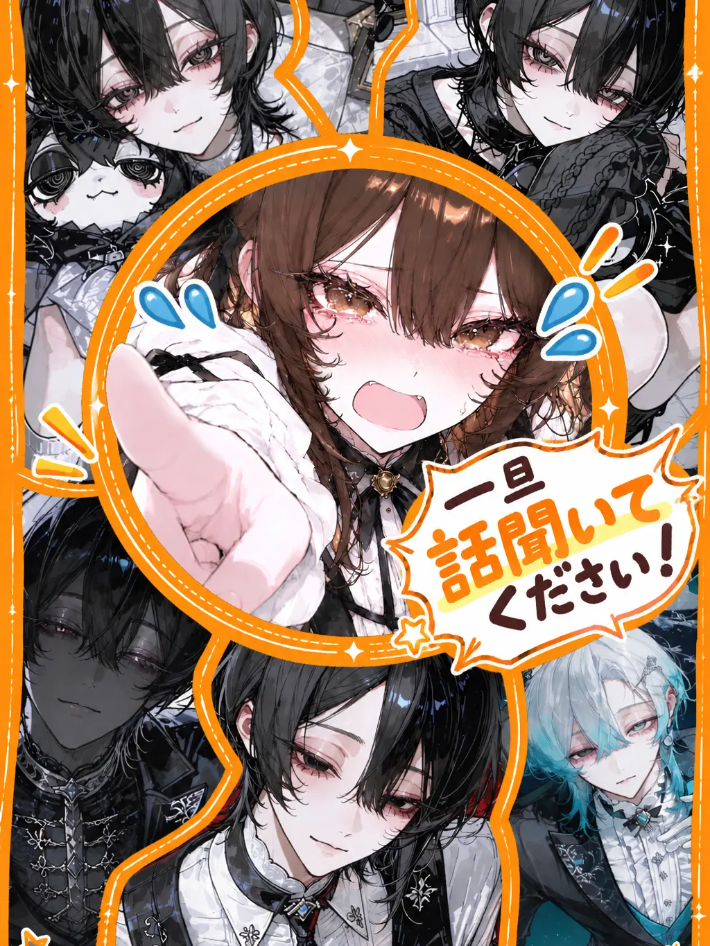 PorousSpray0534의 ❌️悪の組織⭕️変人の集まり