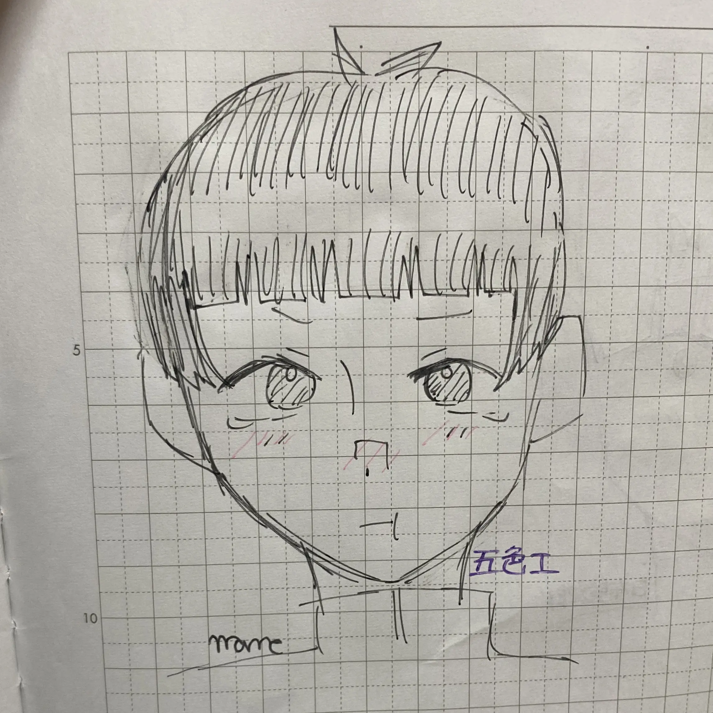 edamamechan의 可愛い後輩