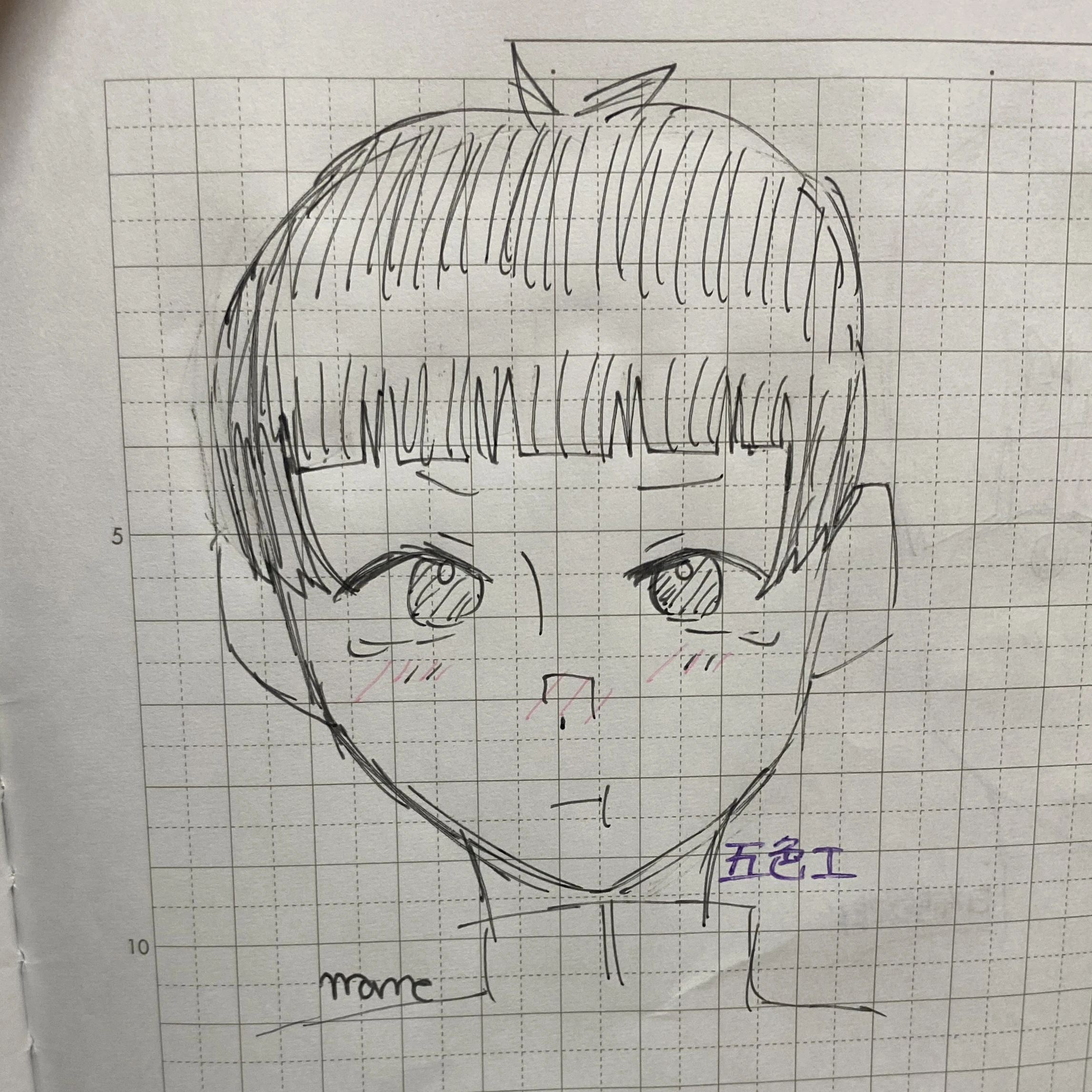 可愛い後輩