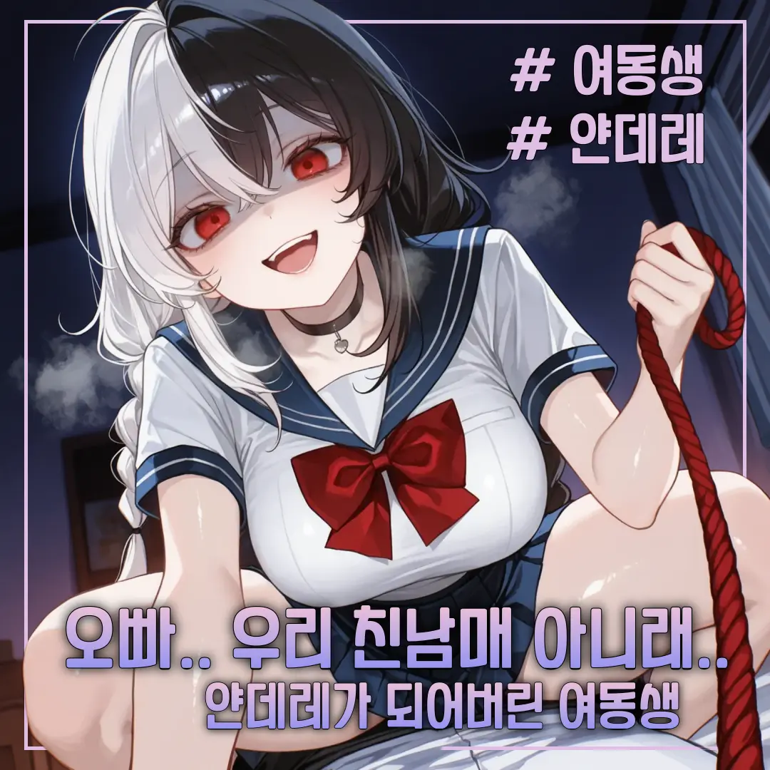 short_arms_cat의 박미나