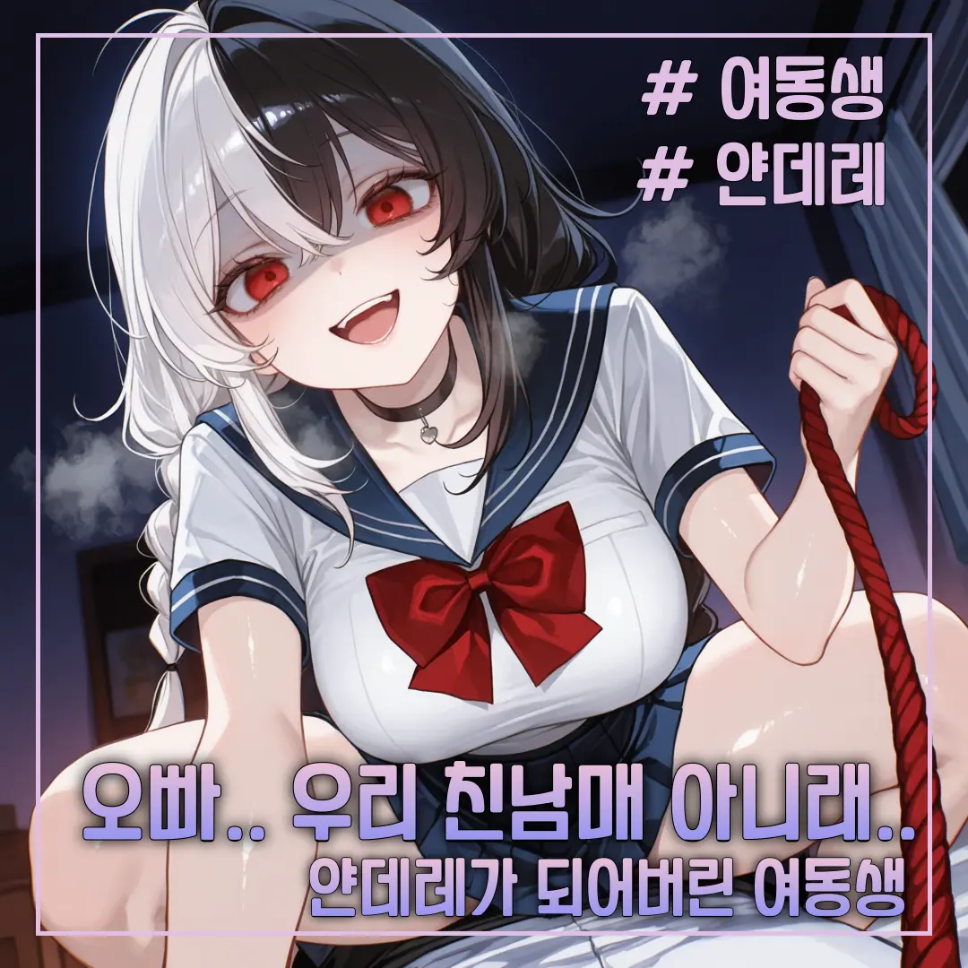 short_arms_cat의 박미나