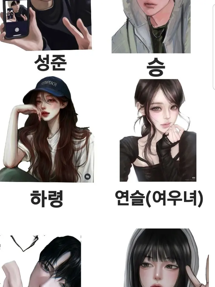 MattePuli5889의 우리학교 남녀무리