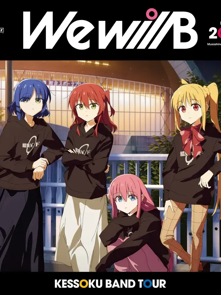 bocchichan1972의 결밴 음반 만들기!