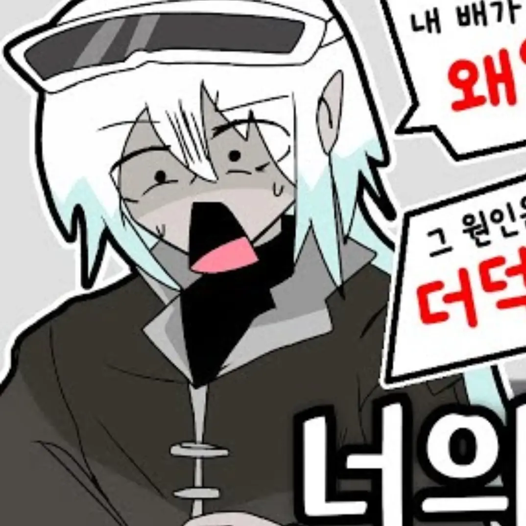 forsaken057의 너의 대답!