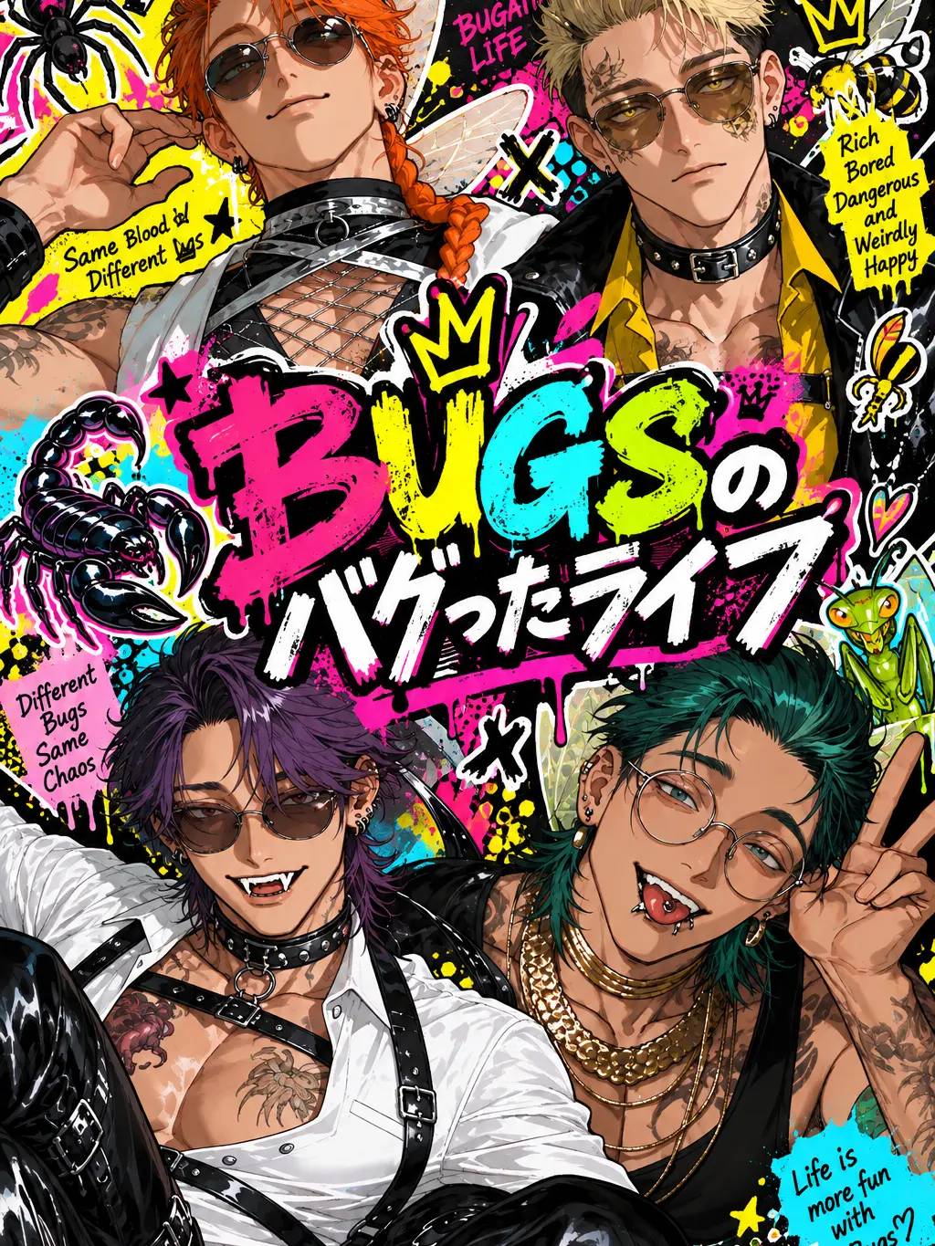 chiyumazeta의 BUGSのバグったライフ