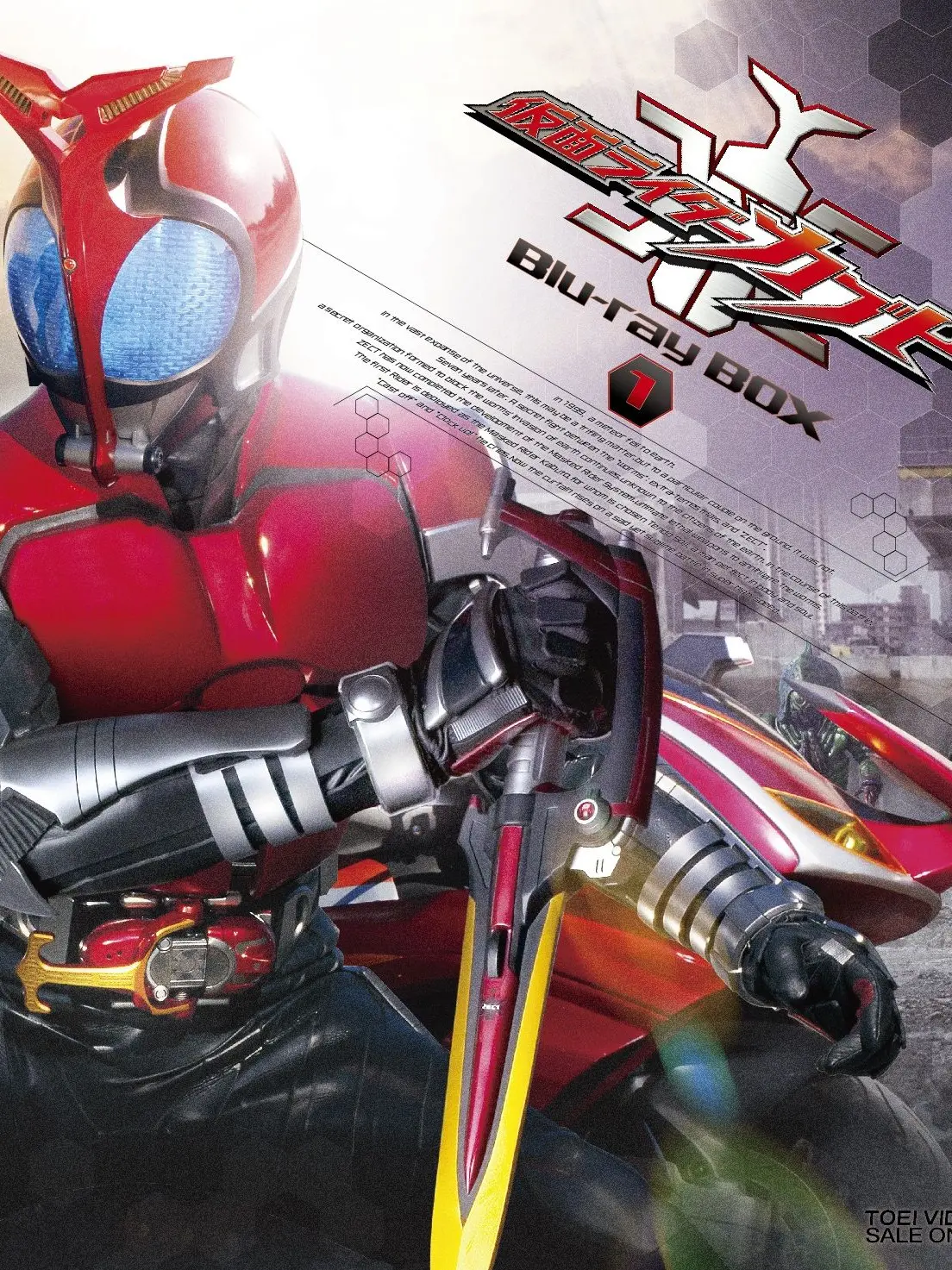 SkinnyGem6775의 カブト幻想帰りその2