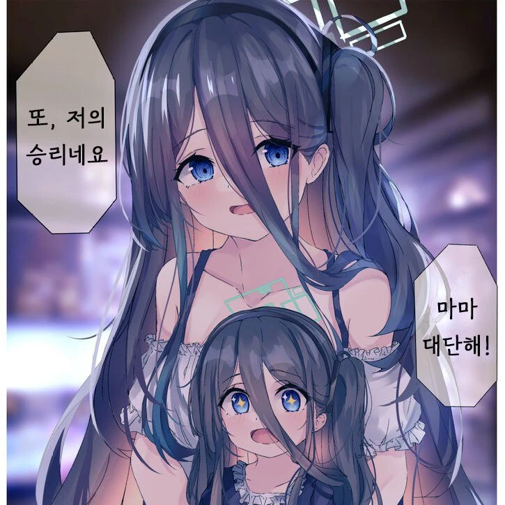 아리스마망