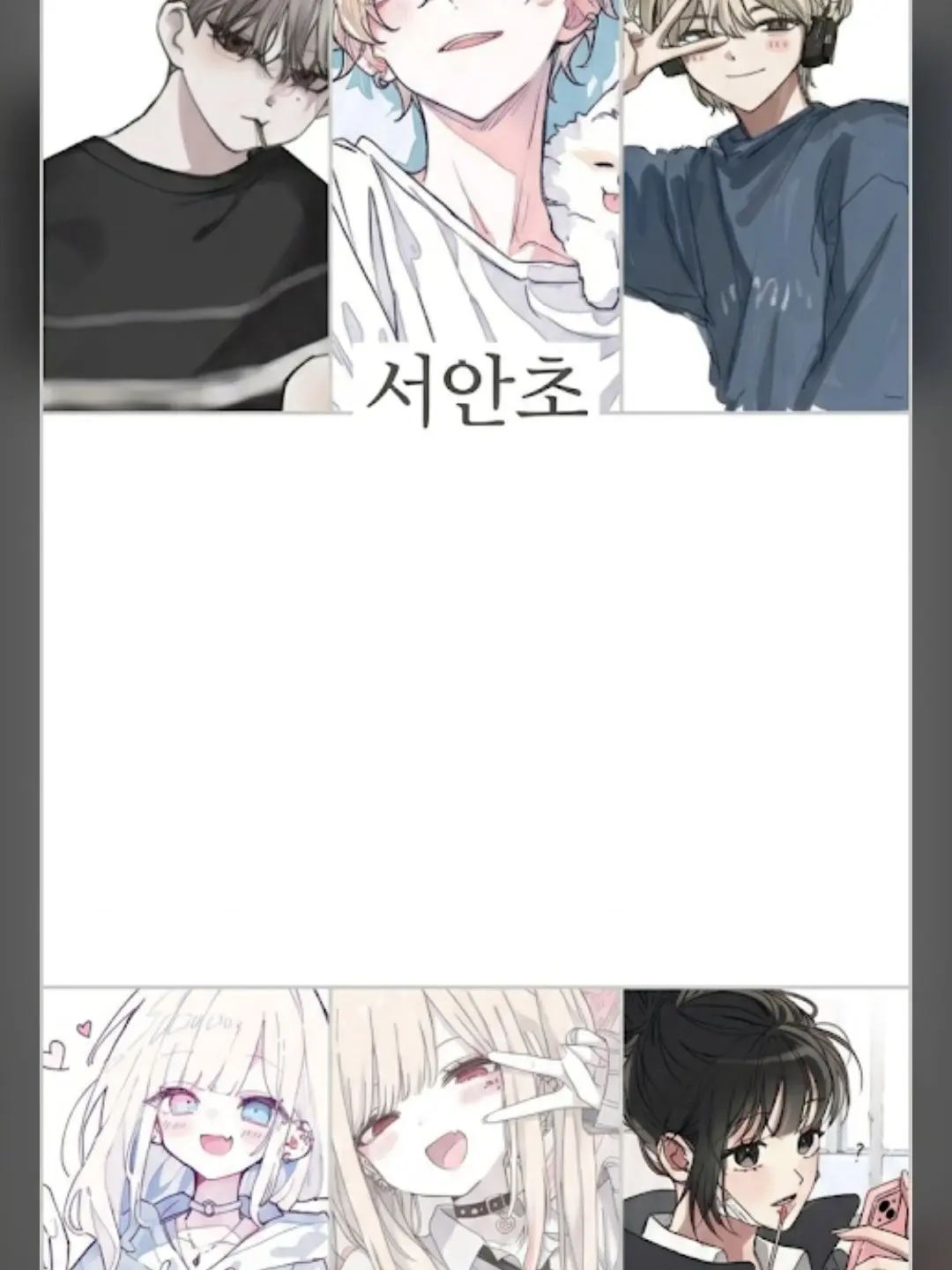 IIB_KrEdeVkesTeR0725의 서안초등학교
