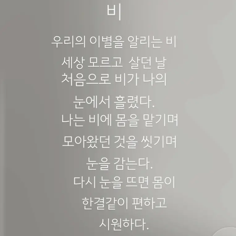 WiseVideo7129의 잔델vs새미 당시 대결을 갈등버전
