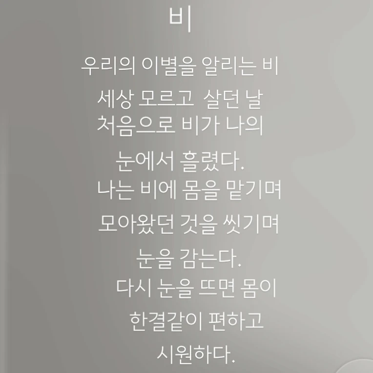 잔델vs새미 당시 대결을 갈등버전