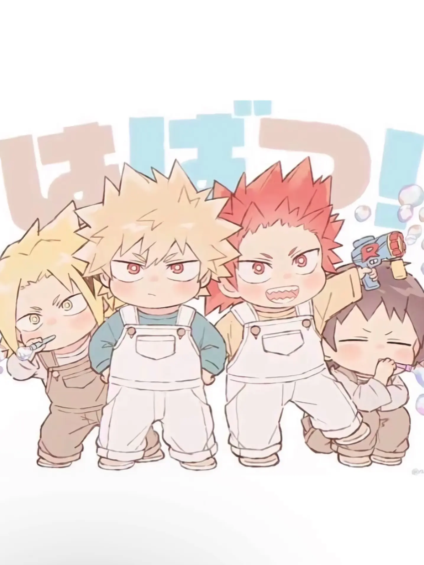 Bakugo_____의 幼児化した爆豪派閥