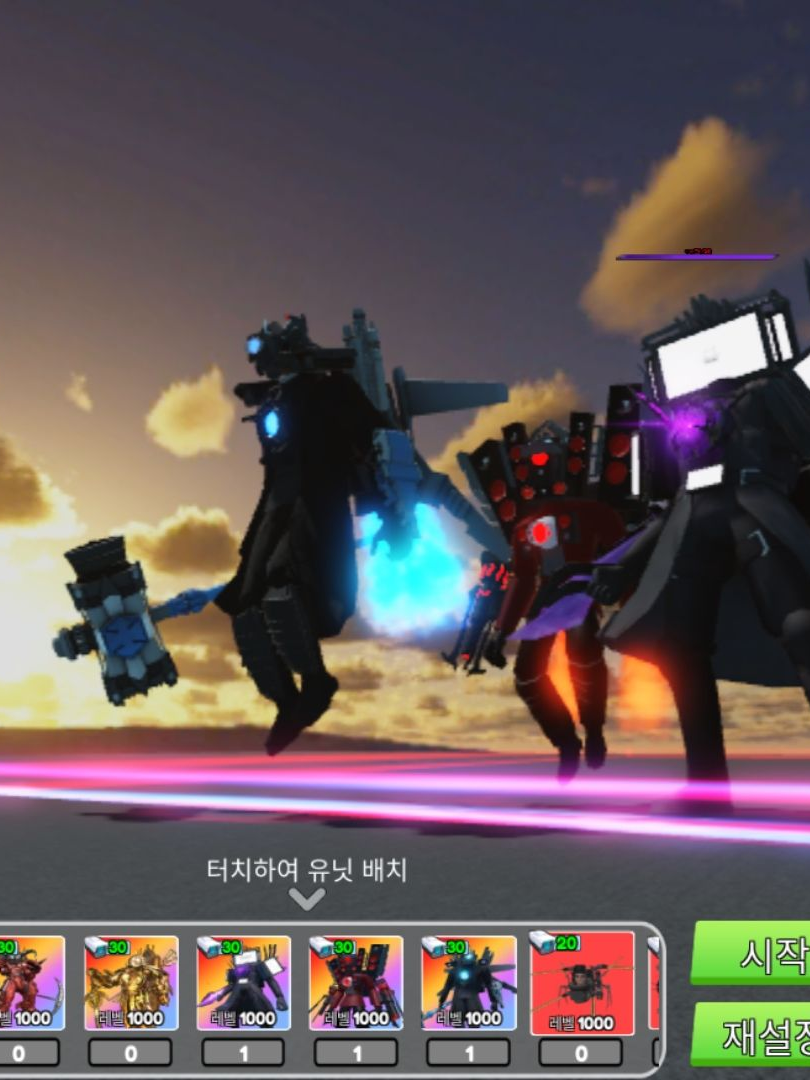 나는 경찰 대표 이미지