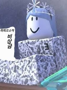 나한테만 다정한 매니저 대표 이미지