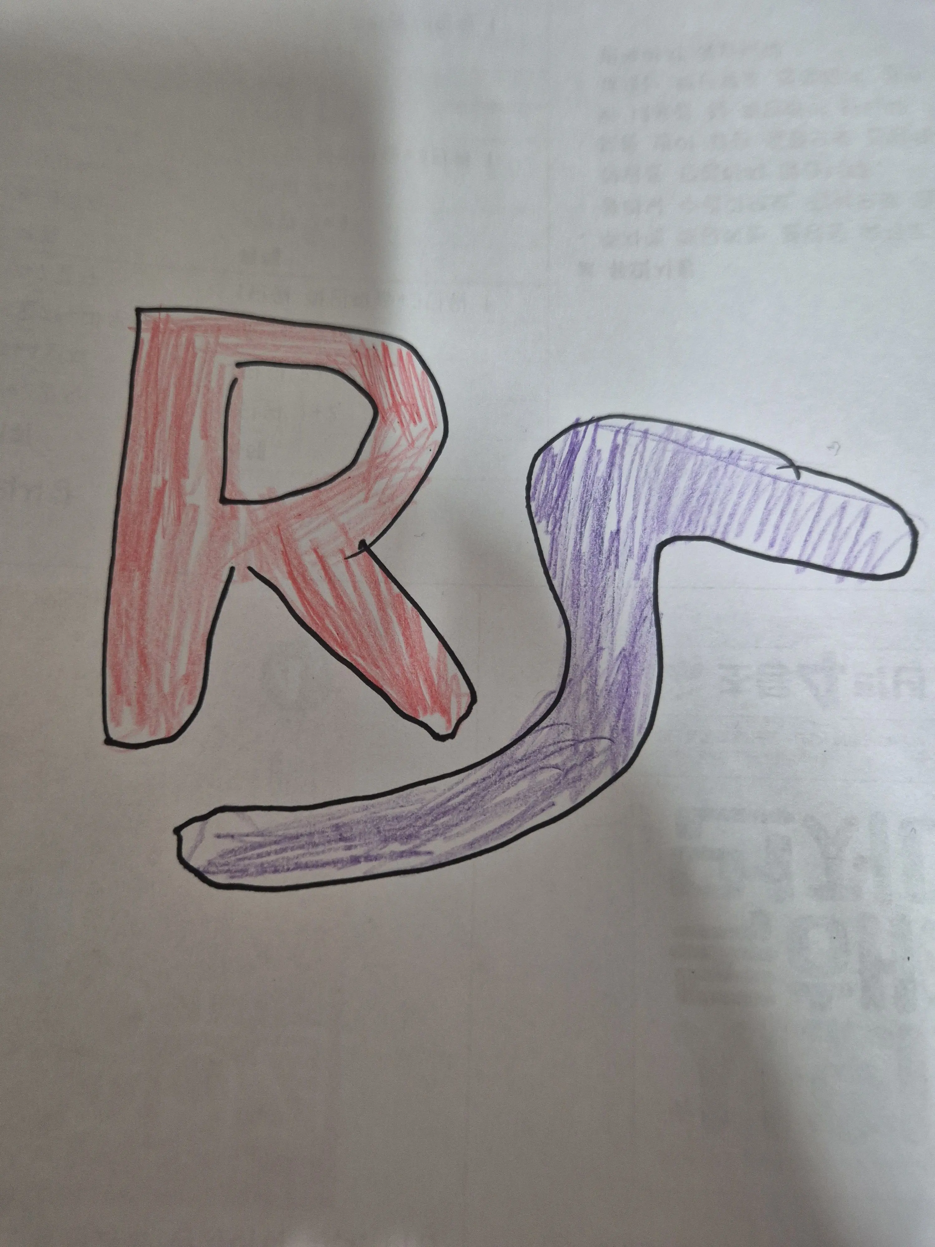 ChunkyCloth9047의 레드싱어_관계편