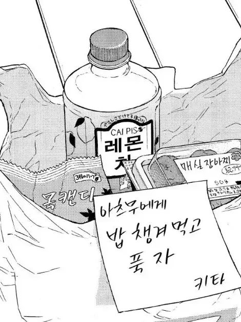 Seo_Yeoun의 지도 화 낼 줄 안다니까예 !