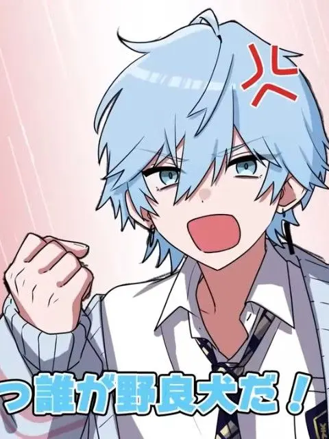 ScenicBoas6315의 嘘つき、、