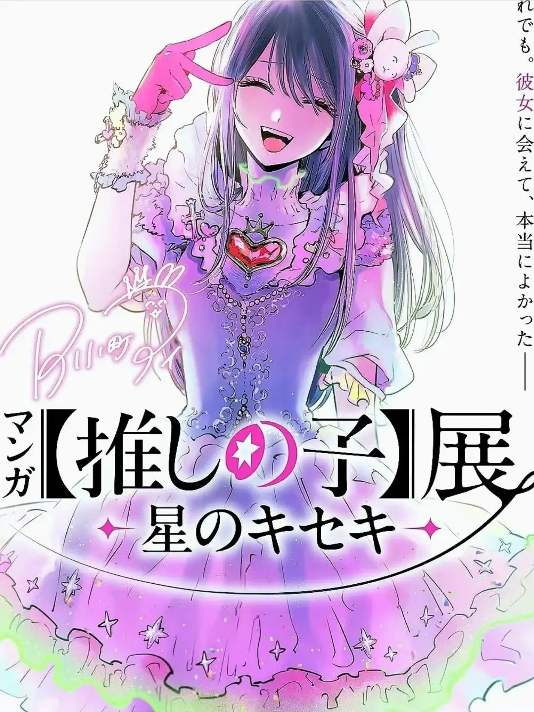 Tlqkf_car의 최애의 아이