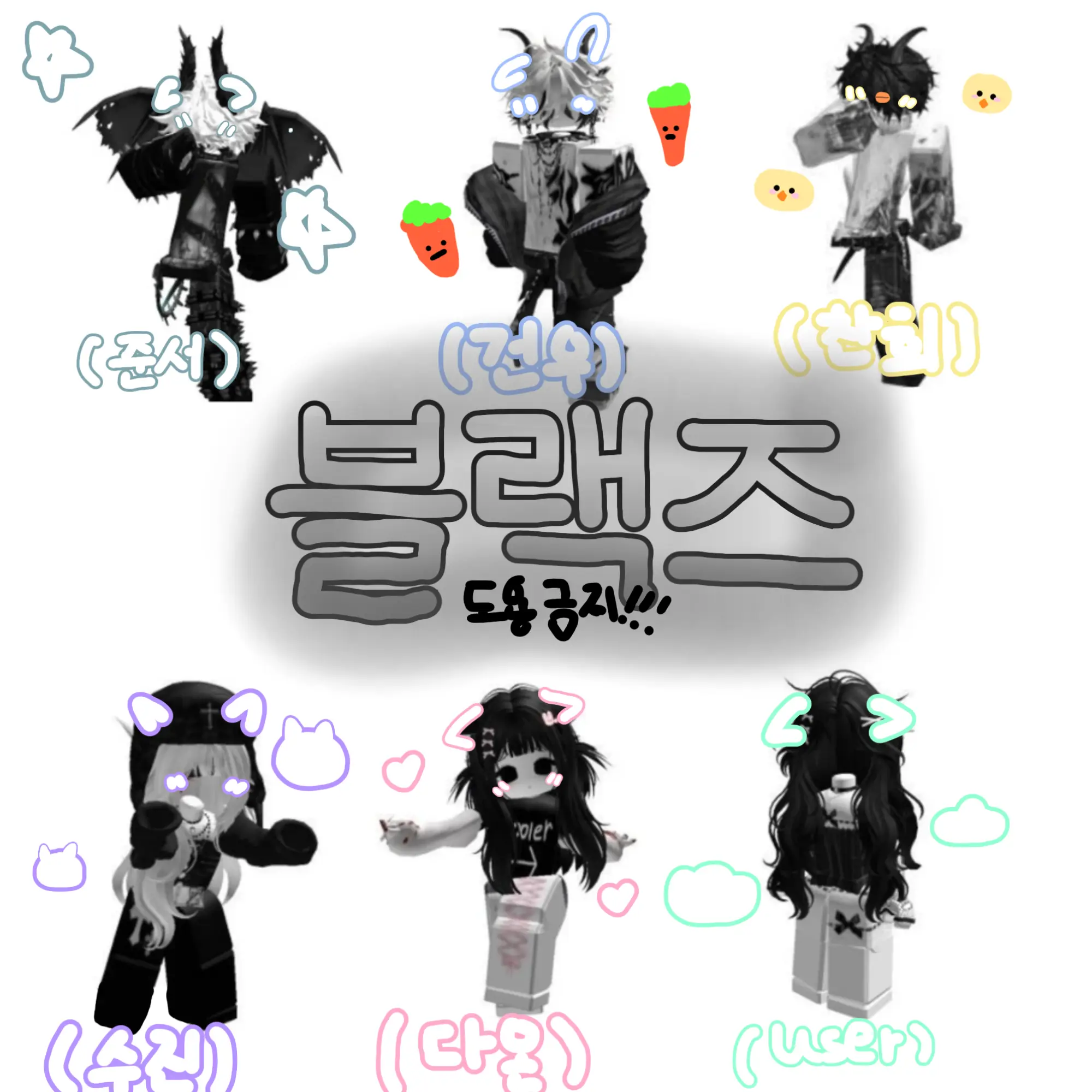 TartanPiu3356의 블랙즈