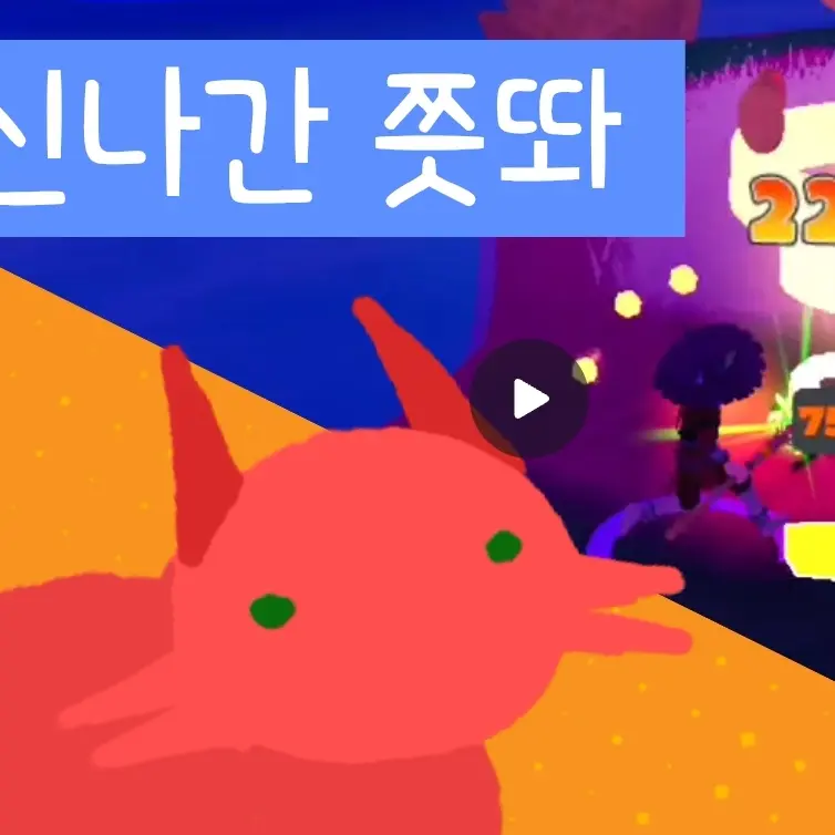 syuilo의 8남매 천사들
